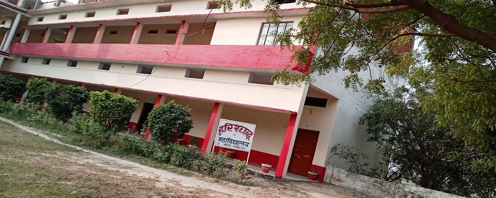 HARISHCHANDRA P.G.COLLEGE, MAUDHIYAN, GHAZIPUR	