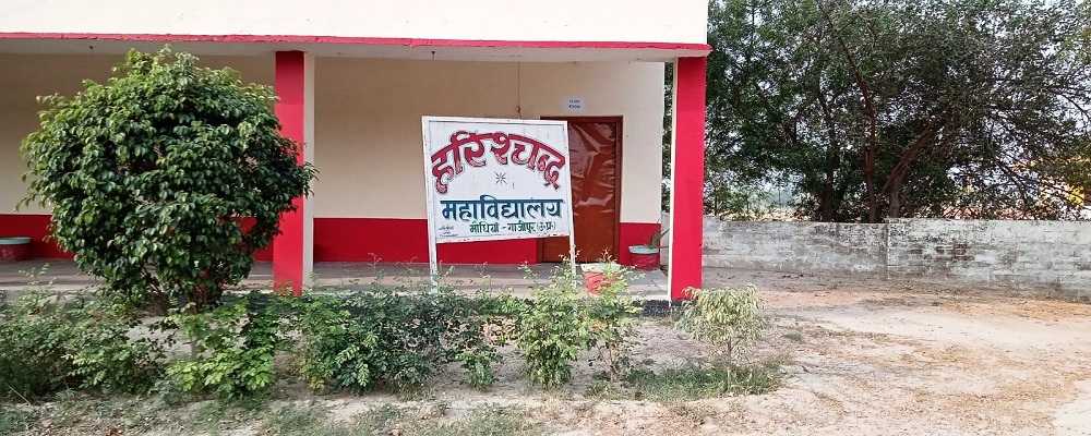 HARISHCHANDRA P.G.COLLEGE, MAUDHIYAN, GHAZIPUR	